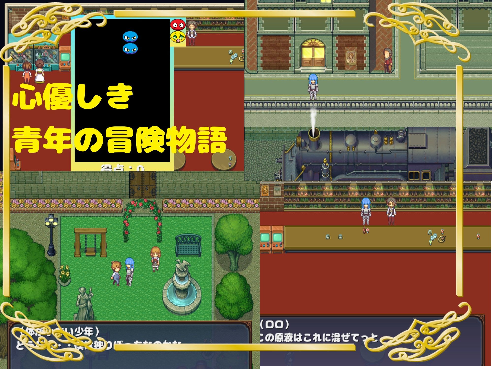 試し読み 6