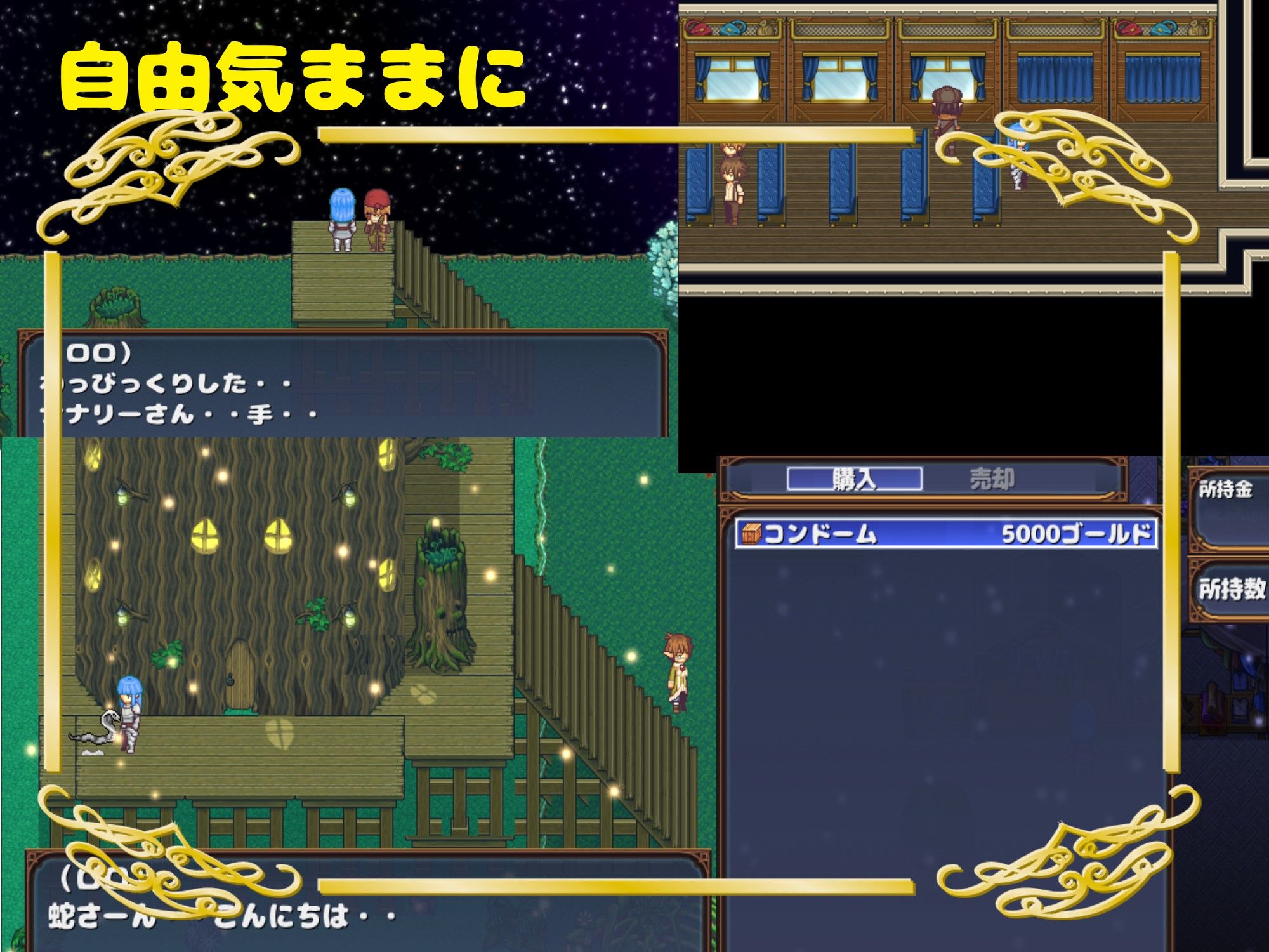 試し読み 7