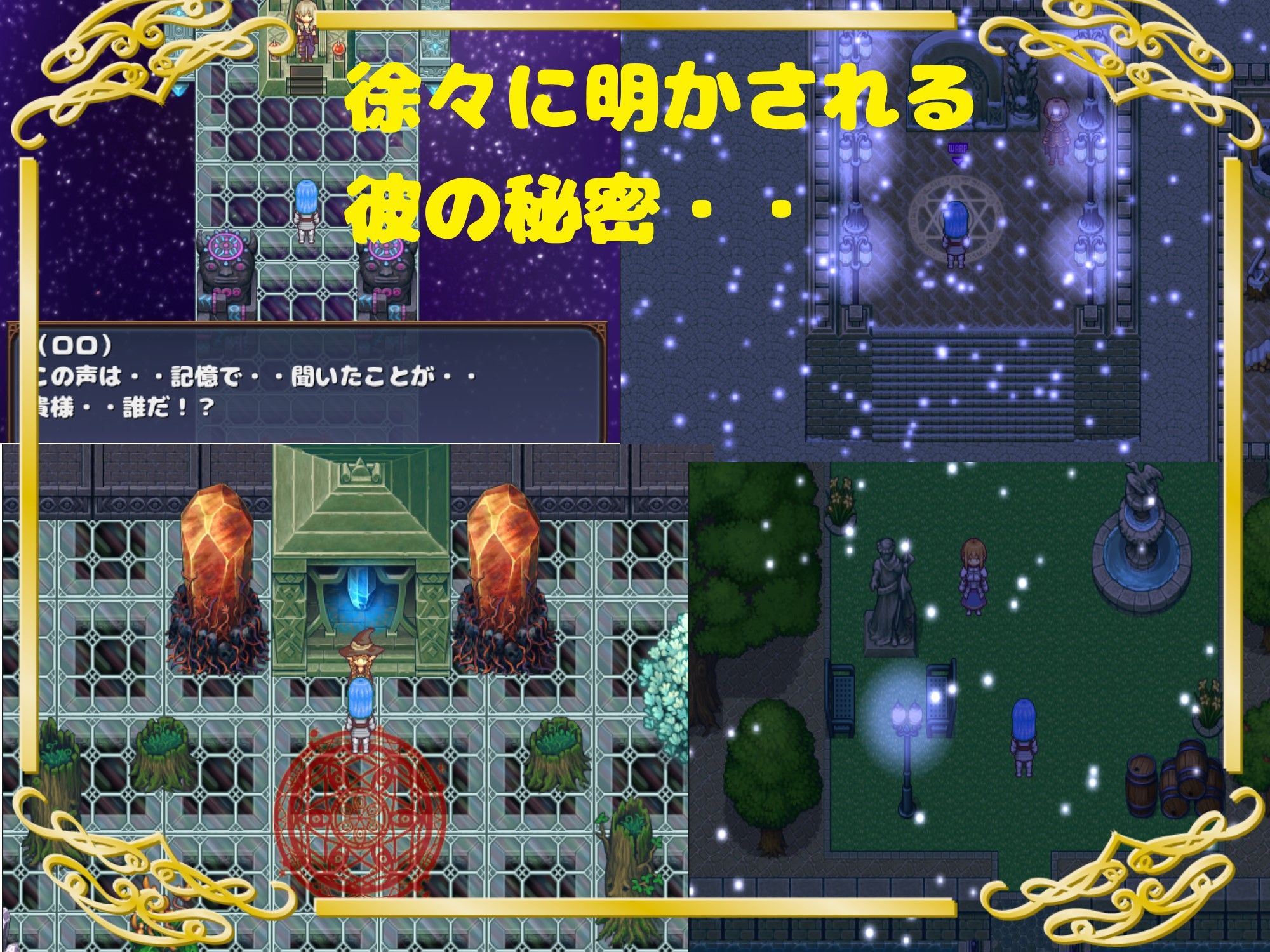試し読み 9