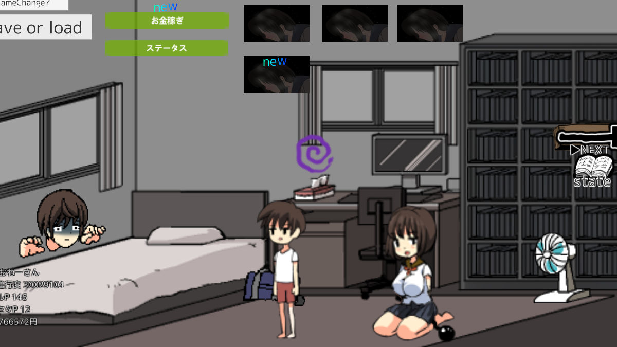 試し読み 6