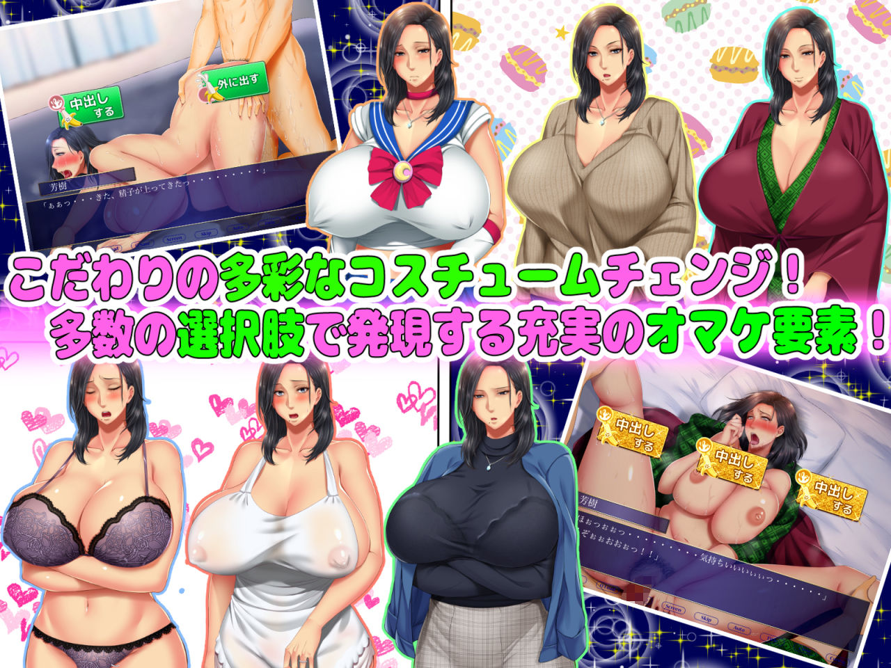 試し読み 9