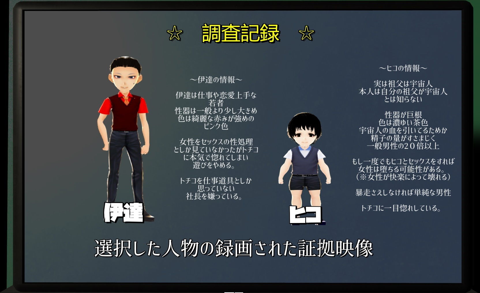 試し読み 2