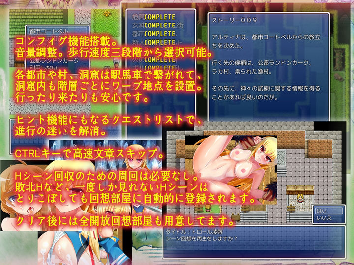 試し読み 8