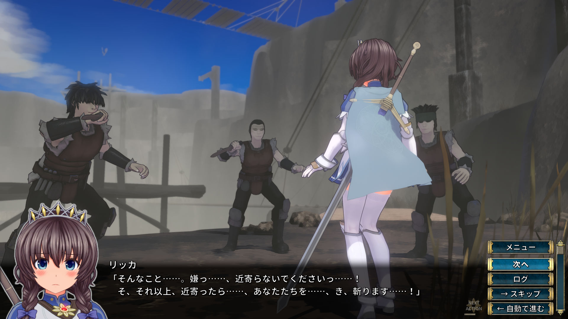試し読み 7