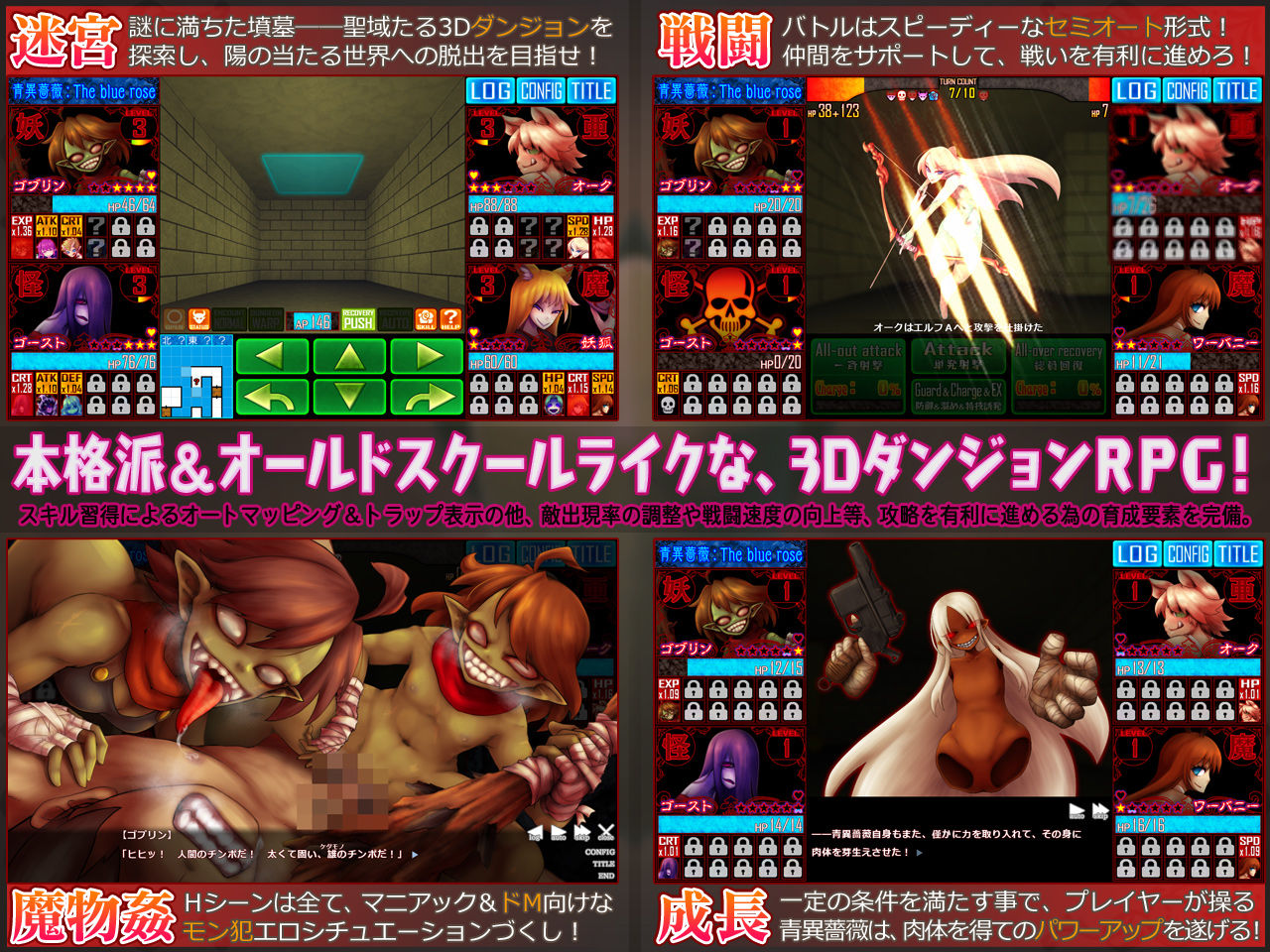試し読み 5