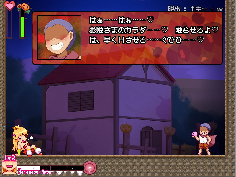 試し読み 9