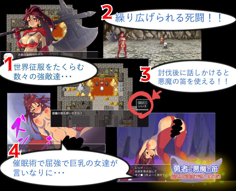 試し読み 4