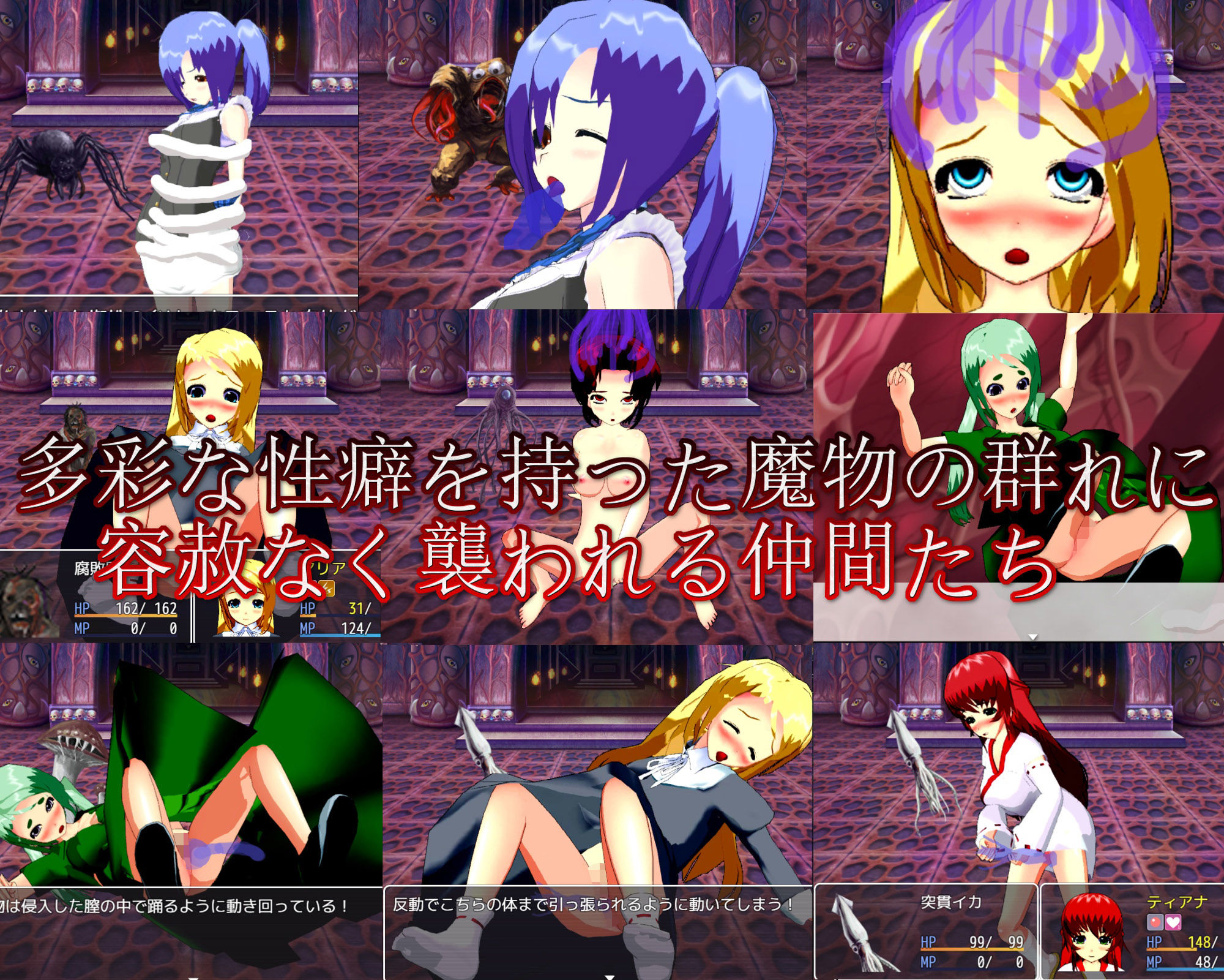 試し読み 4