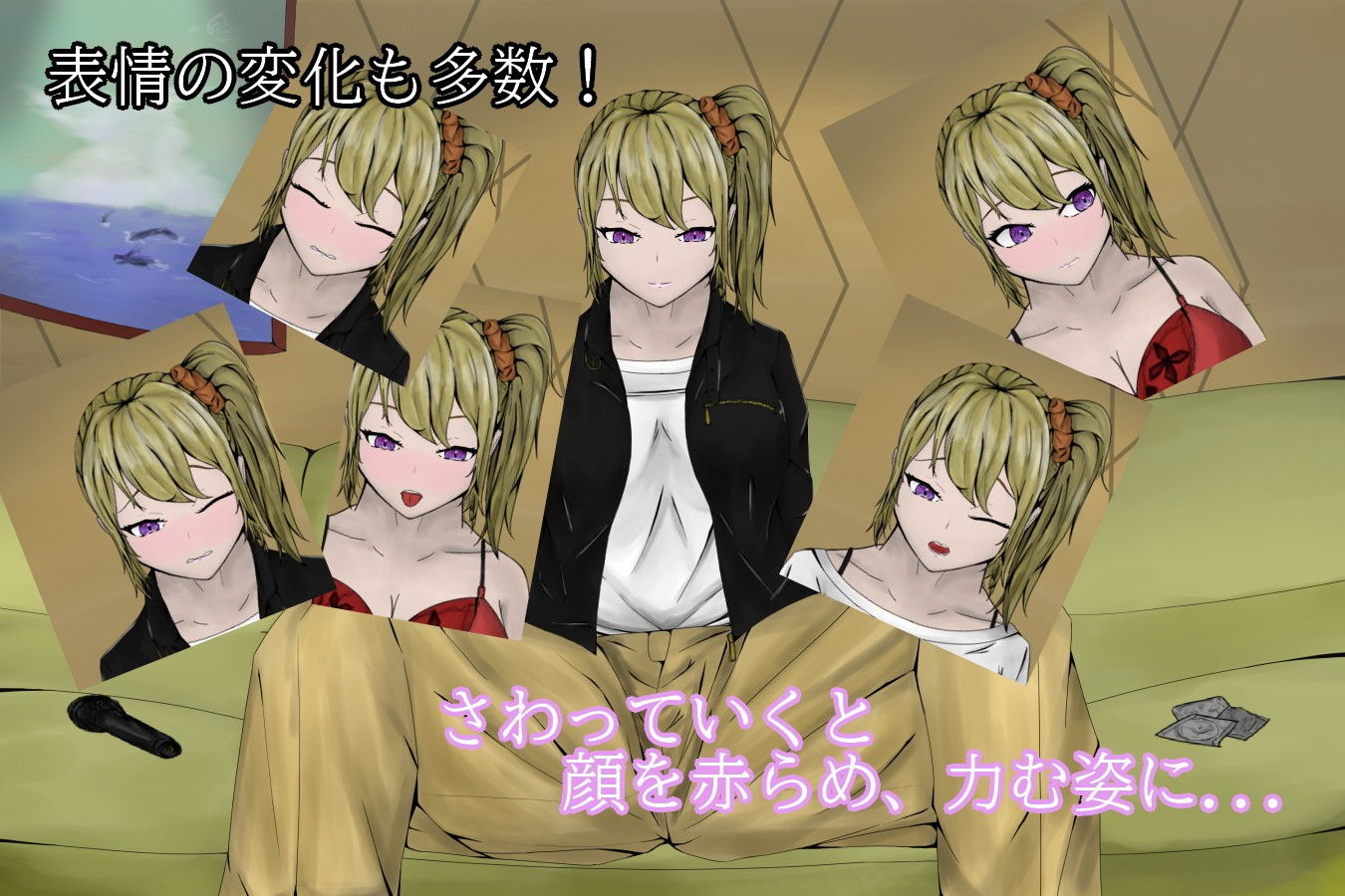 試し読み 4