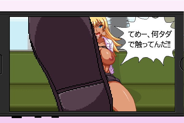 試し読み 9