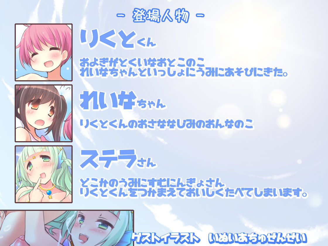 試し読み 3