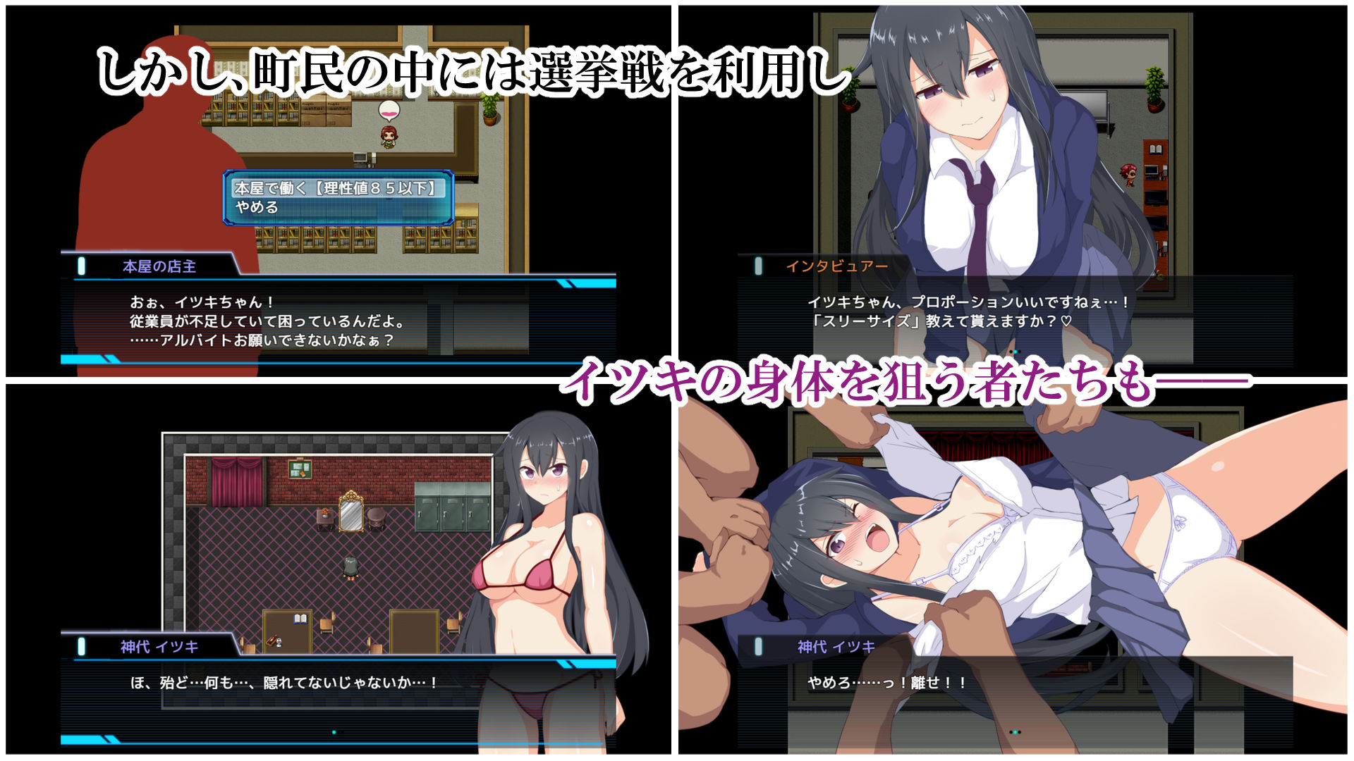 試し読み 7