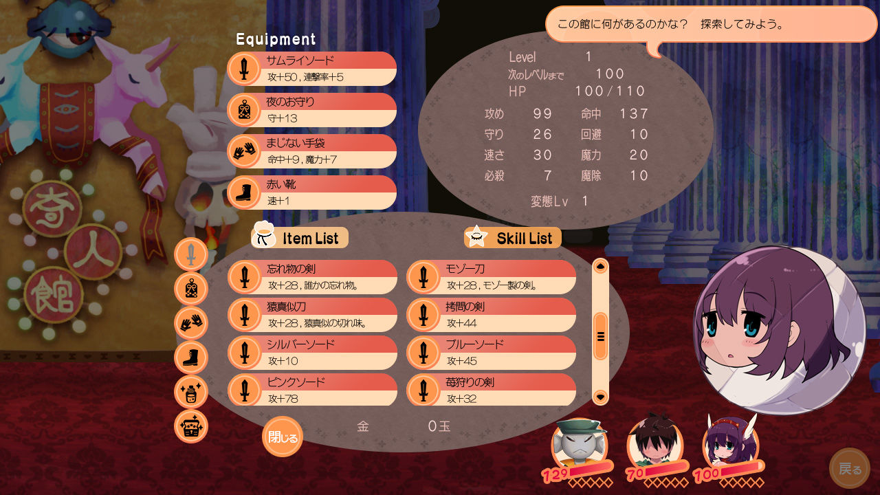 試し読み 10