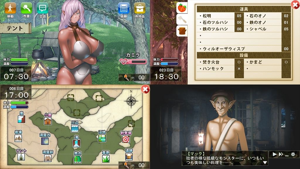 試し読み 3