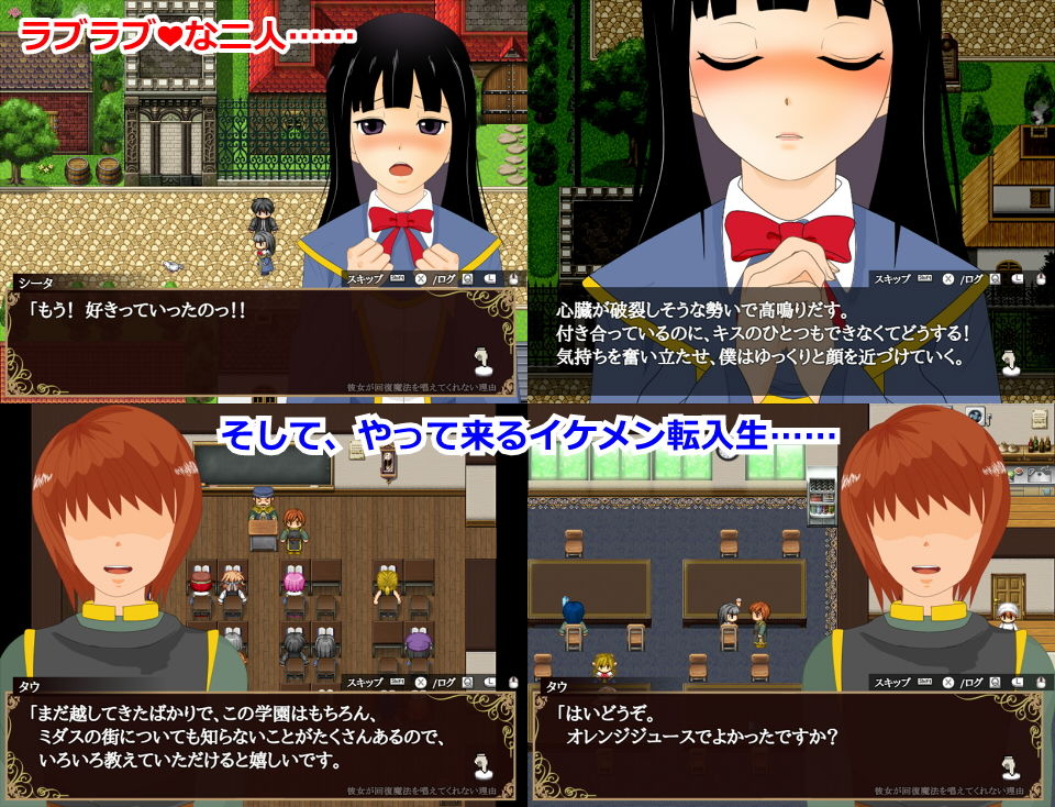 試し読み 2