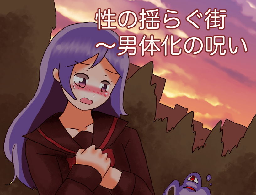 試し読み 6