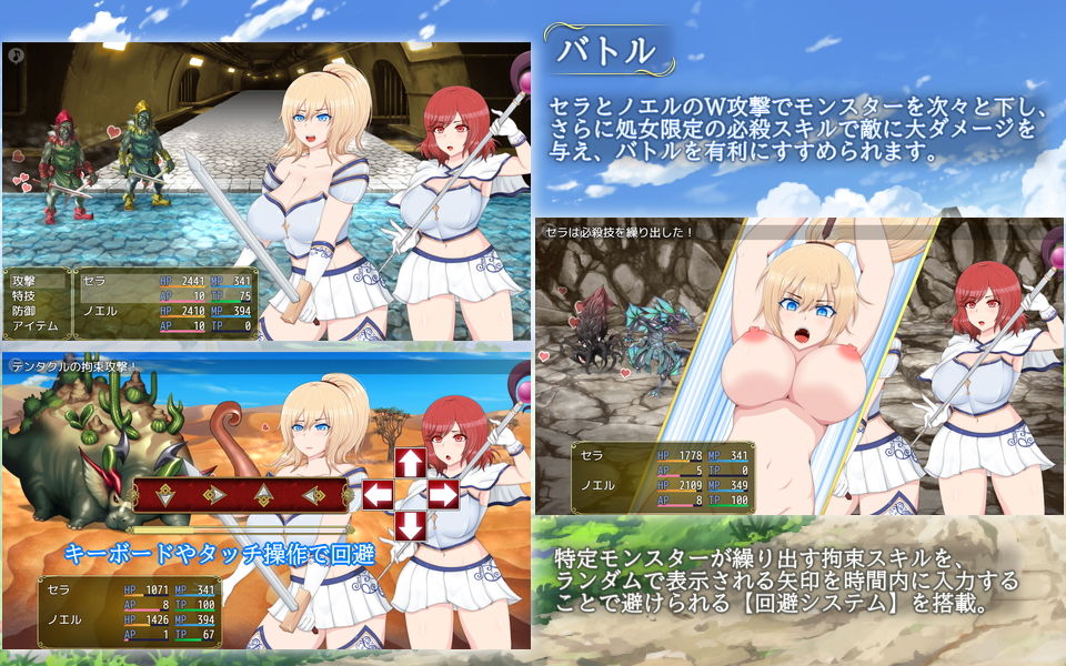 試し読み 4