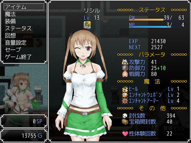 試し読み 7