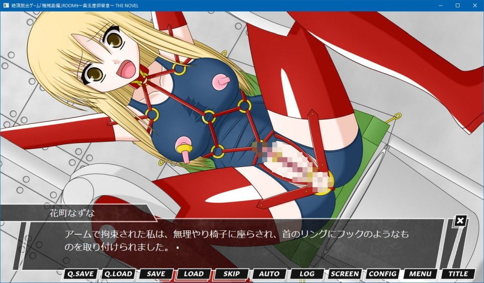 試し読み 7