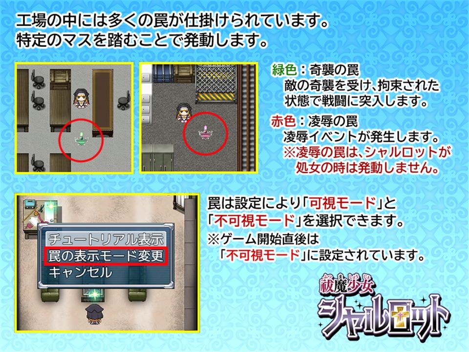 試し読み 10