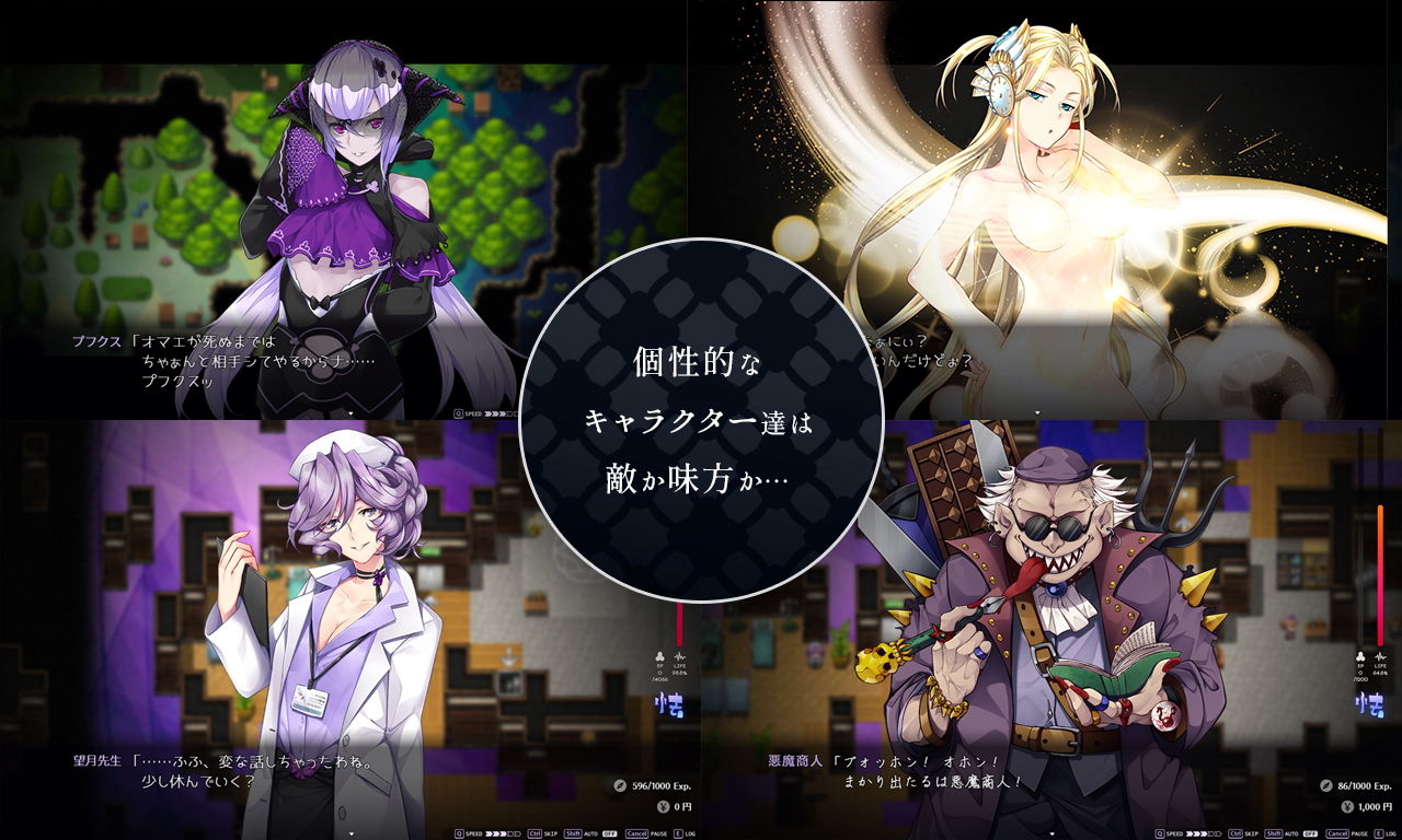 試し読み 6