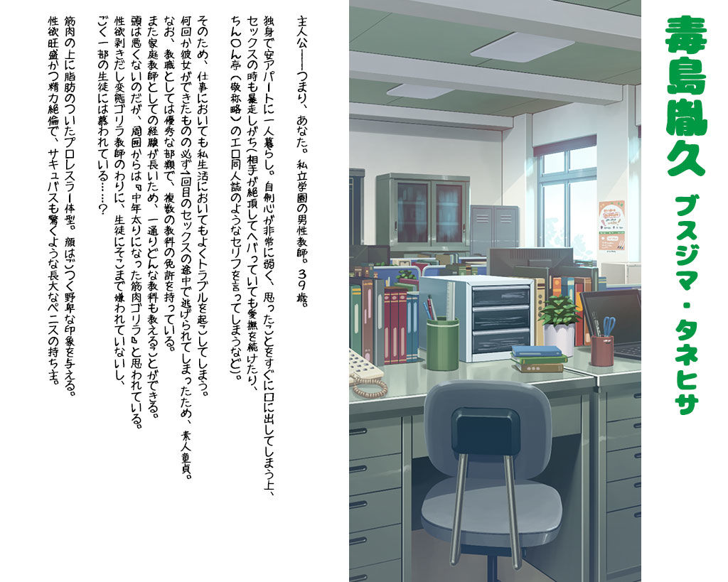 試し読み 10