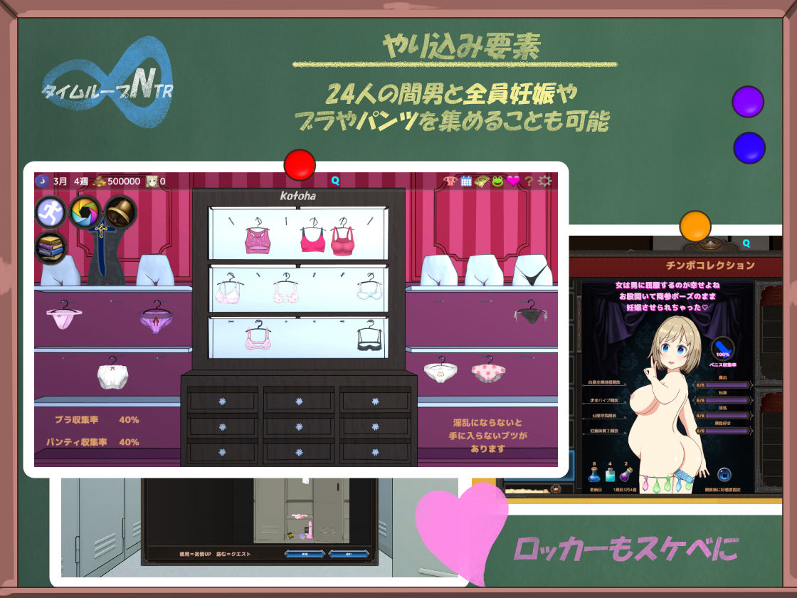 試し読み 7
