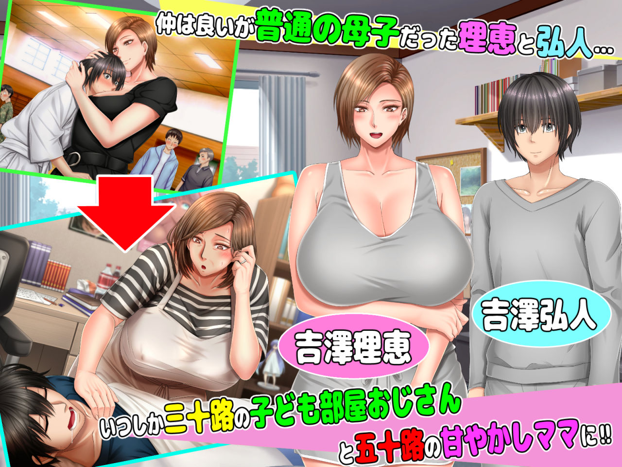 試し読み 1