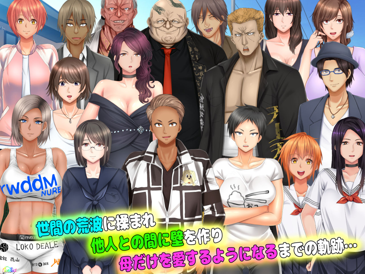 試し読み 5