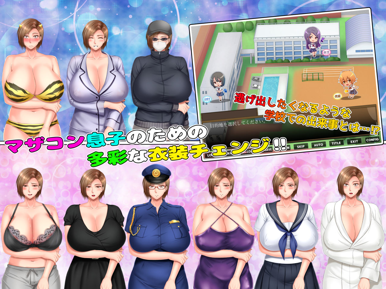 試し読み 9
