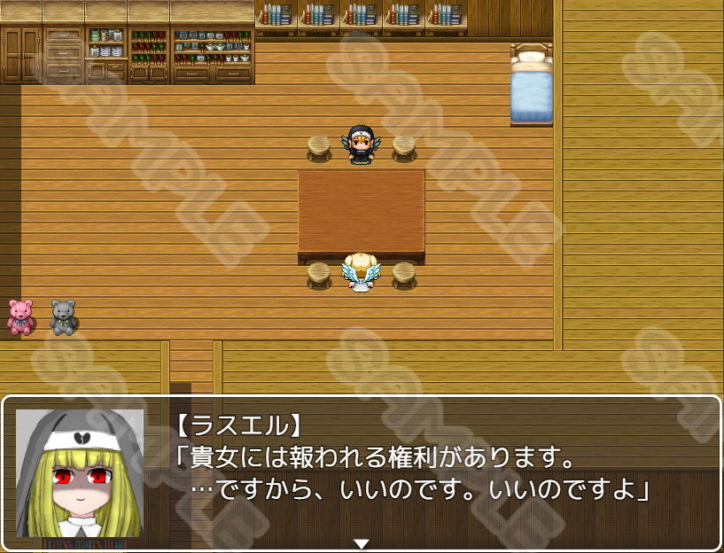 試し読み 7