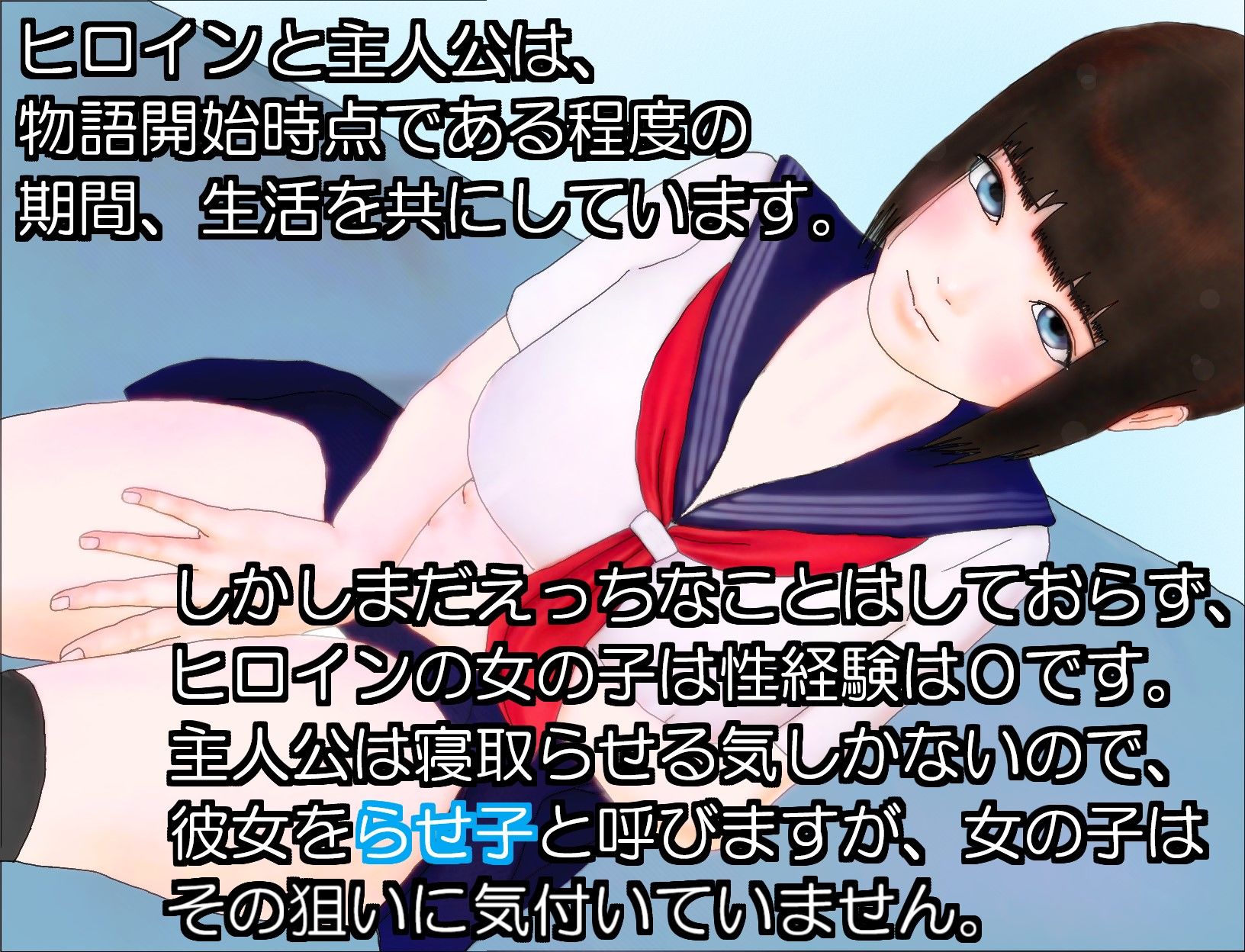 試し読み 2