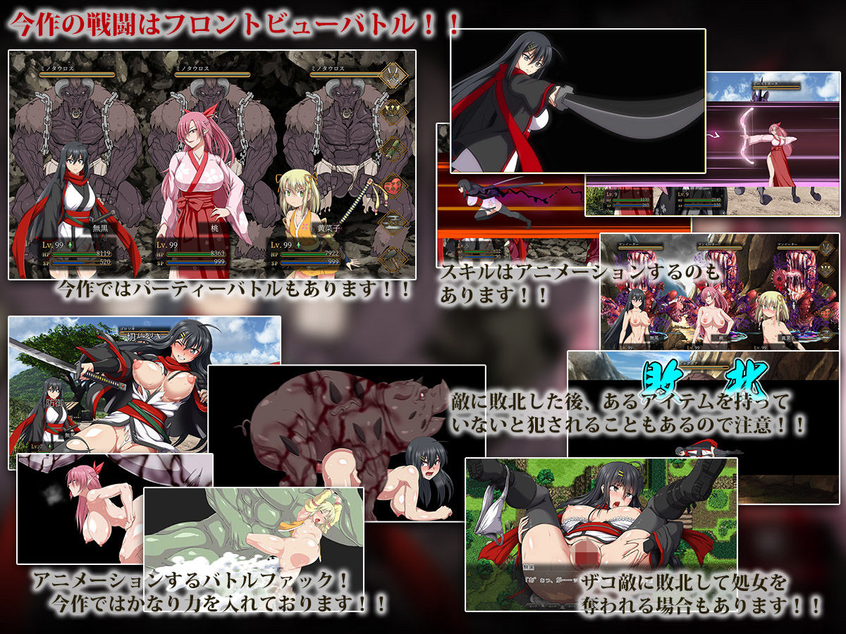 試し読み 7