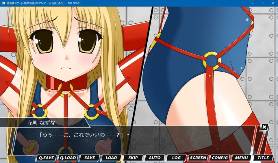 試し読み 5