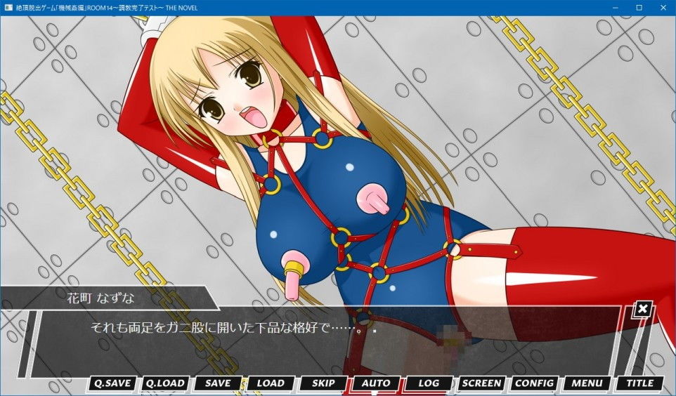 試し読み 7