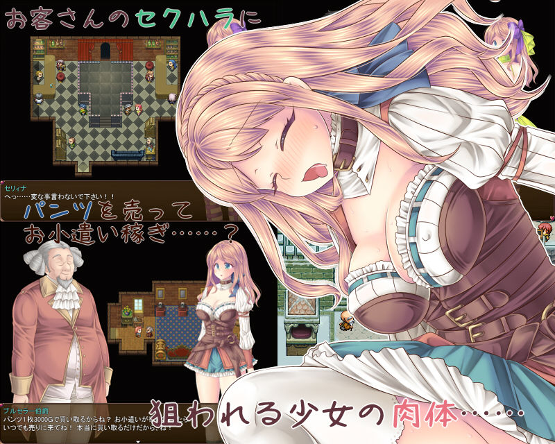試し読み 6