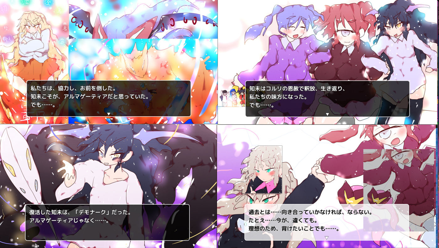 試し読み 7