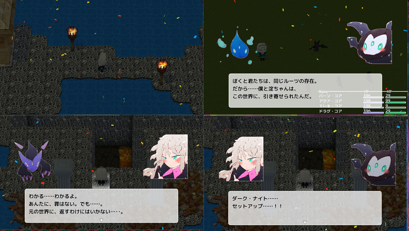 試し読み 9