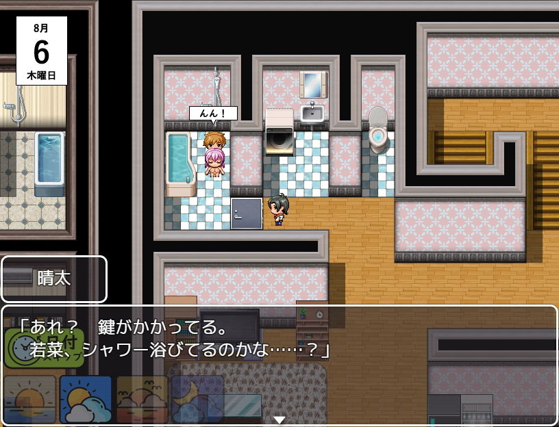 試し読み 6