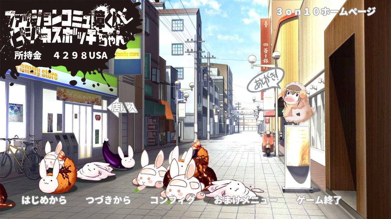 試し読み 7