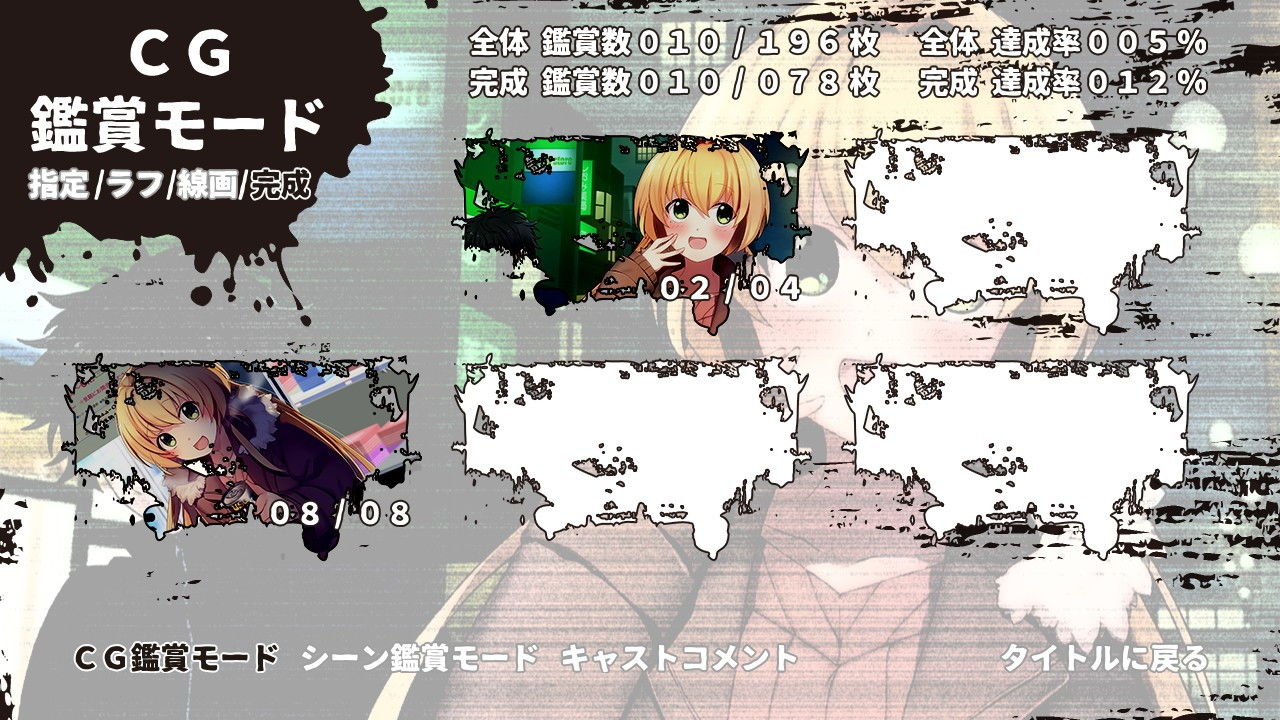試し読み 9