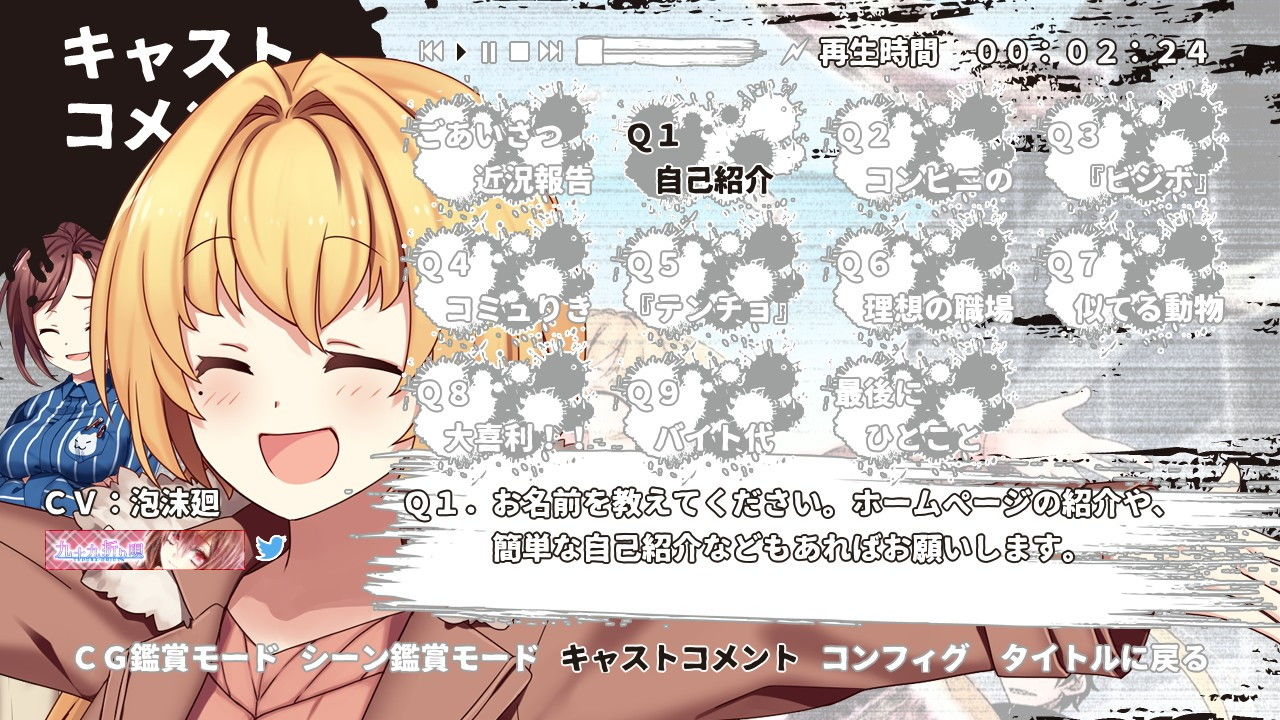 試し読み 10