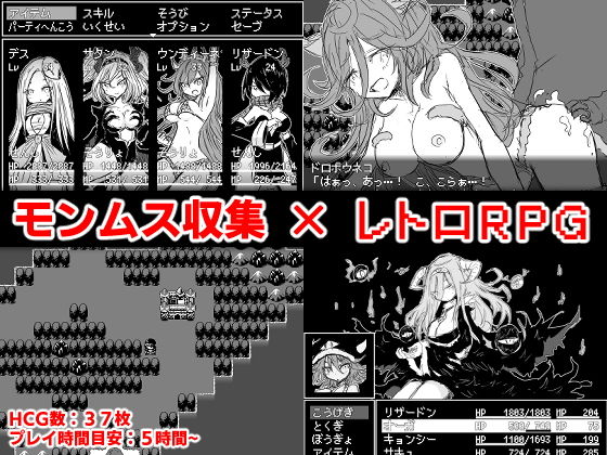 試し読み 8