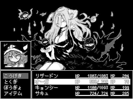 試し読み 10