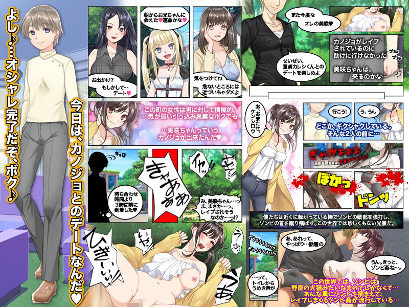 試し読み 2