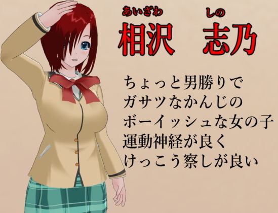 試し読み 7