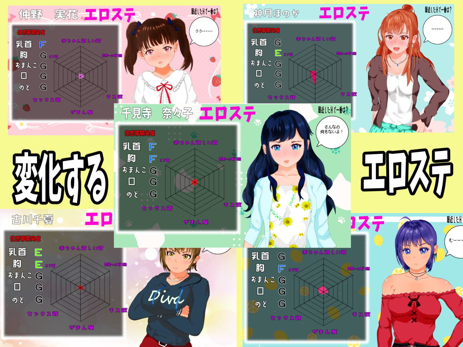 試し読み 7