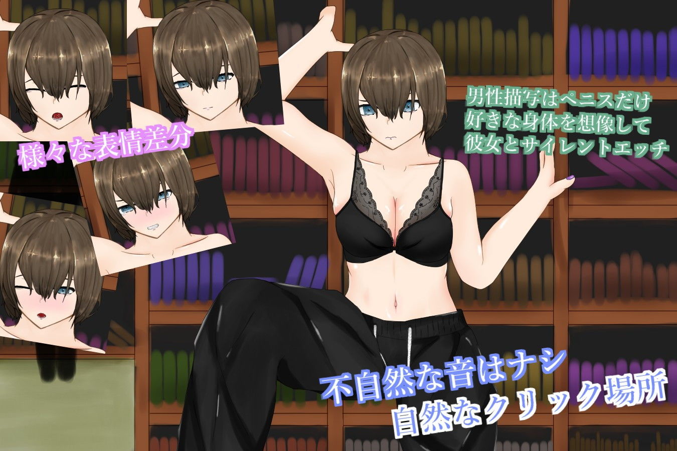 試し読み 5
