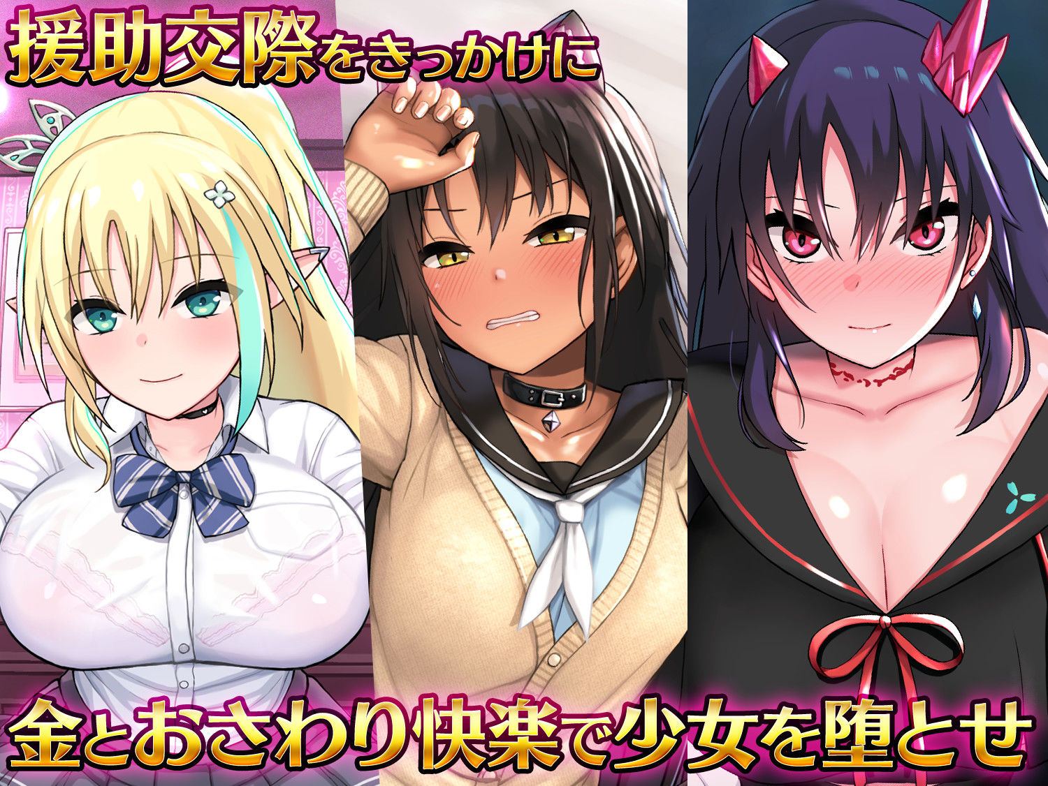 試し読み 8