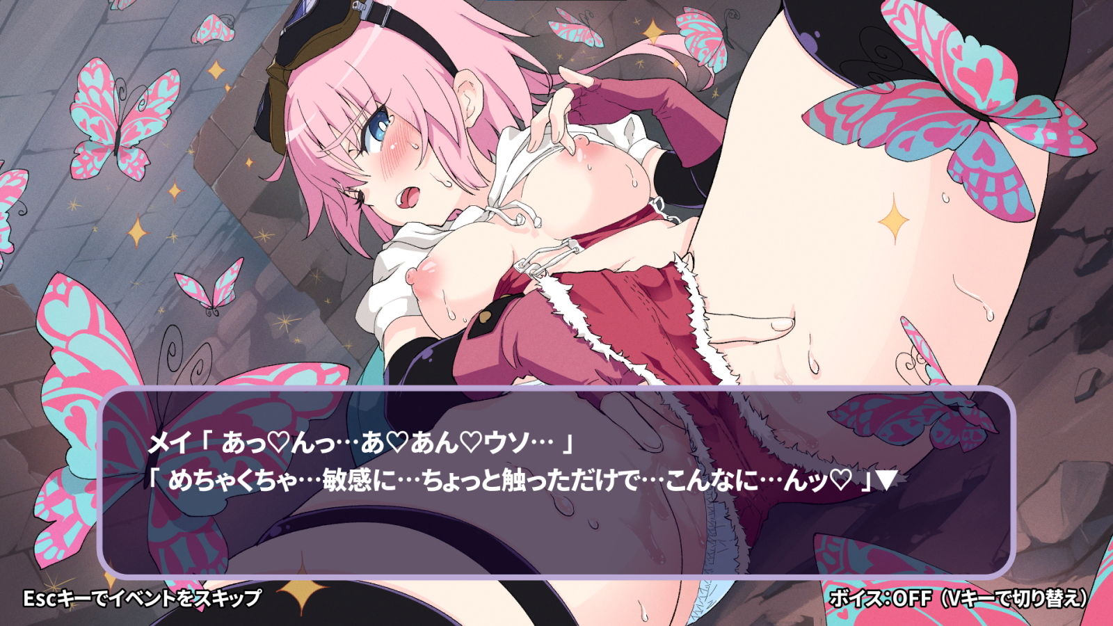 試し読み 8